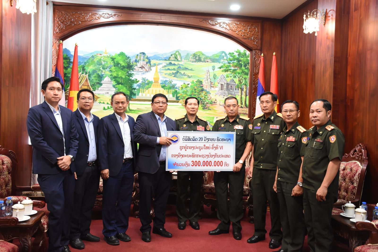 The State Company 20 January Development donated funds to the Ministry of National Defense on the occasion of the 6th Congress of Party Members of the Party Committee of the Ministry of National Defense. 